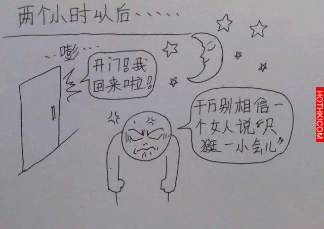 一個男人用漫畫描繪出老婆從懷孕到生產的所有細節，感動到哭！