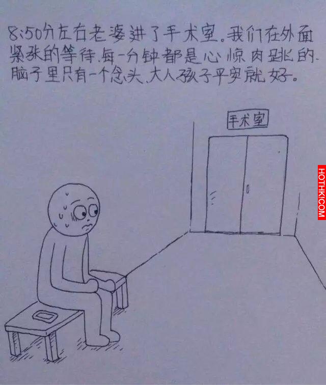 一個男人用漫畫描繪出老婆從懷孕到生產的所有細節，感動到哭！
