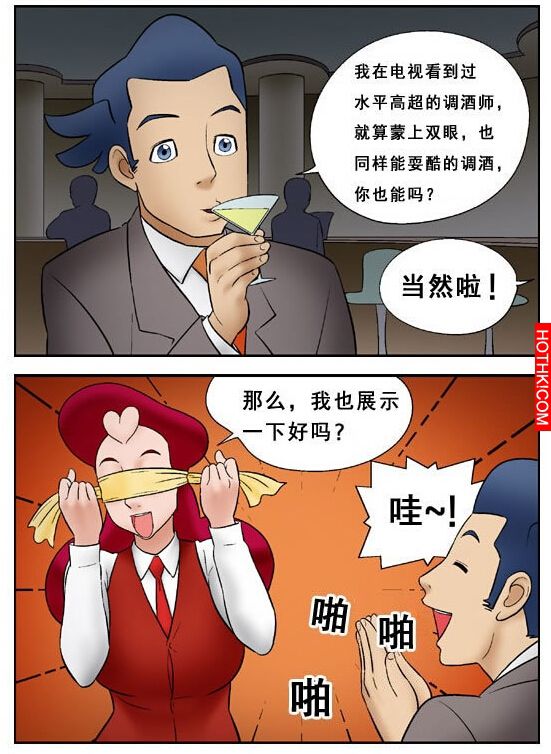 調酒的手速...