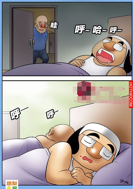 移動的點...