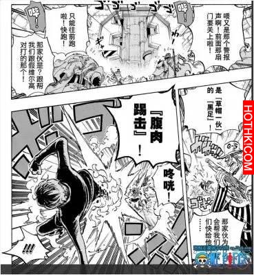 精準分析山治兩年後的實力定位