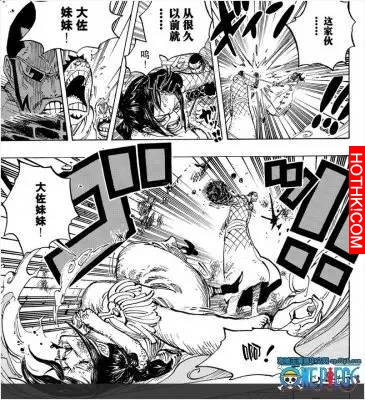 精準分析山治兩年後的實力定位