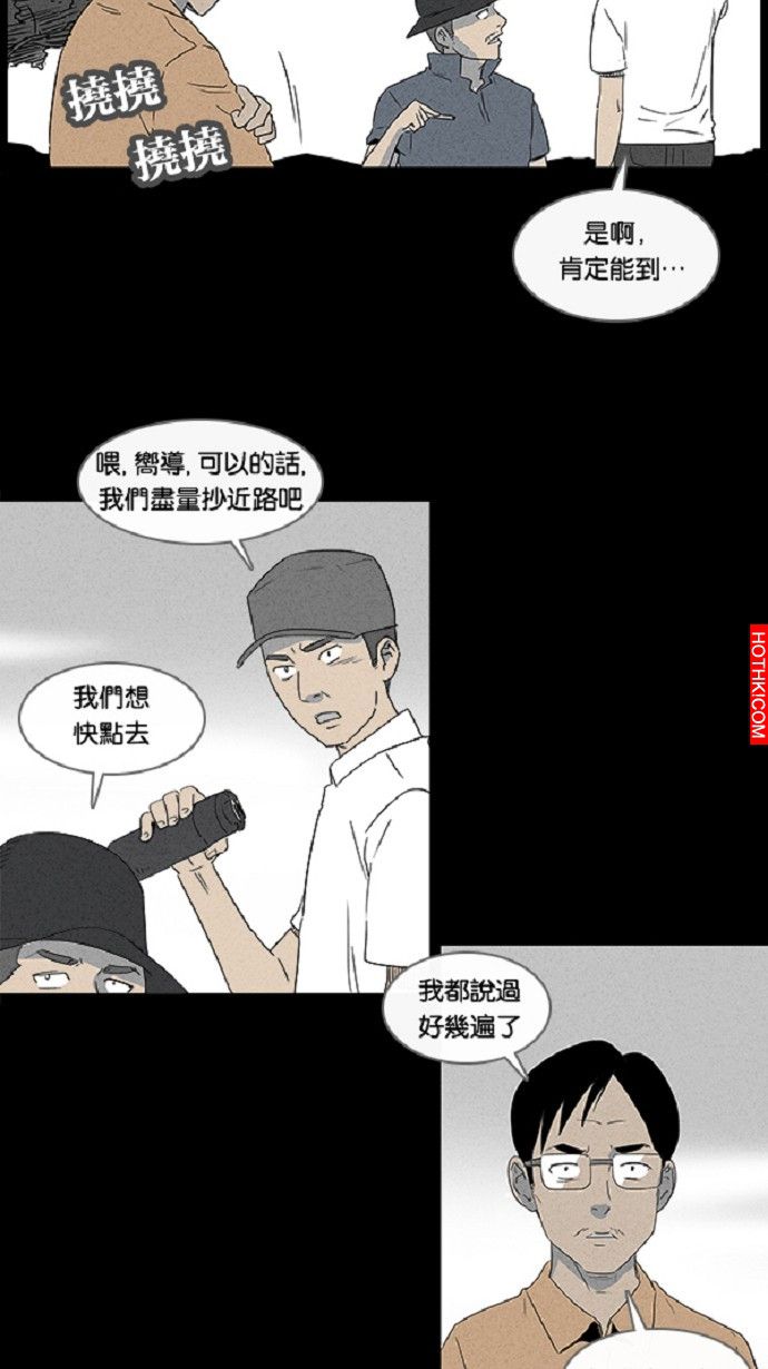 在非洲發生的事#1