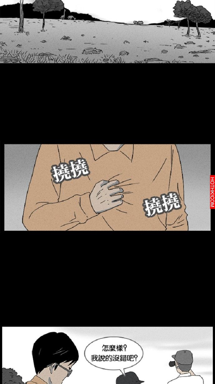 在非洲發生的事#1