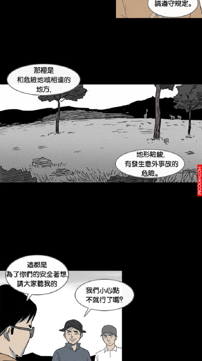 在非洲發生的事#1
