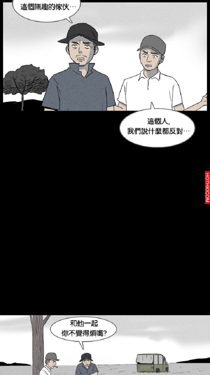 在非洲發生的事#1