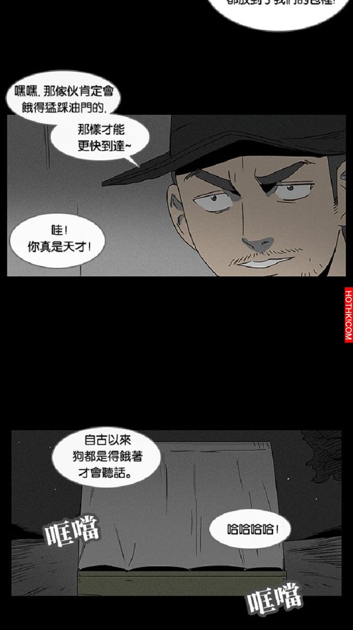 在非洲發生的事#1
