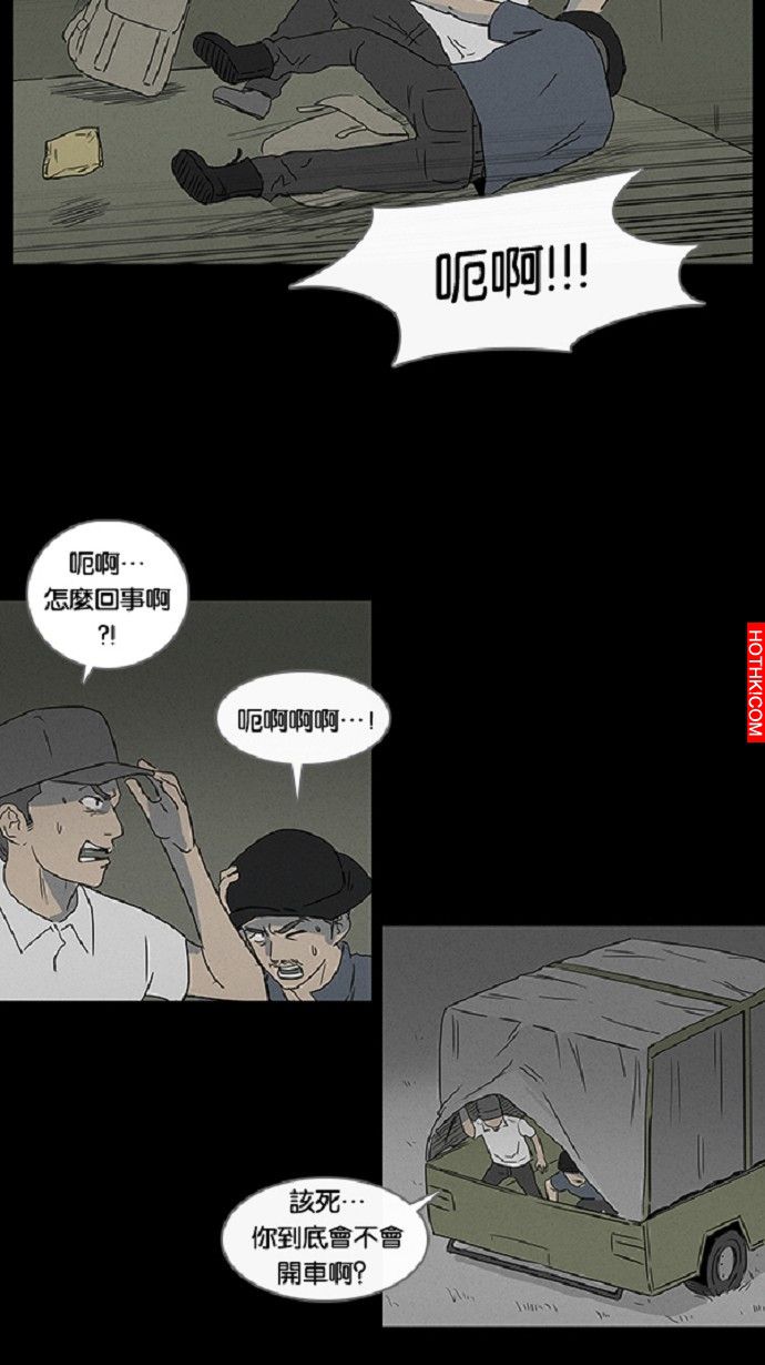 在非洲發生的事#1