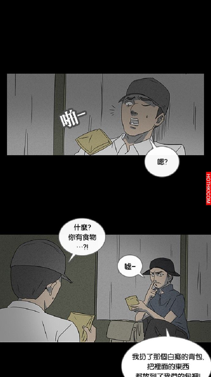 在非洲發生的事#1