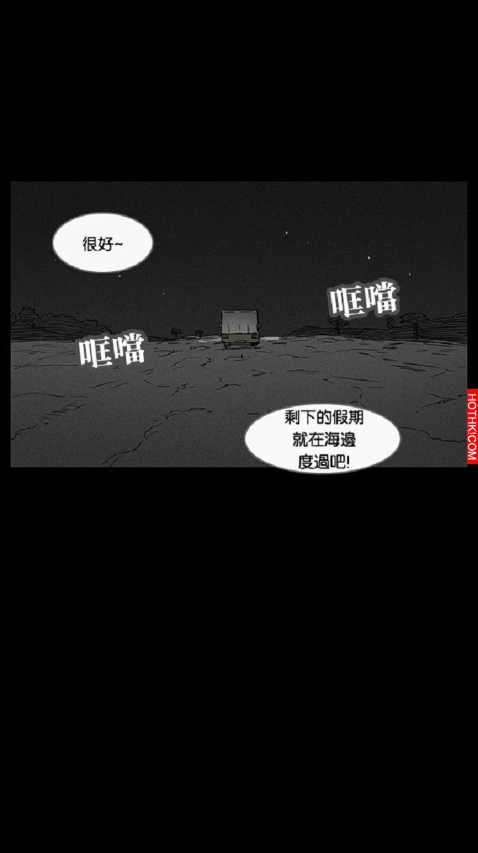 在非洲發生的事#1