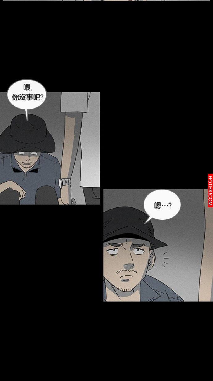 在非洲發生的事#1