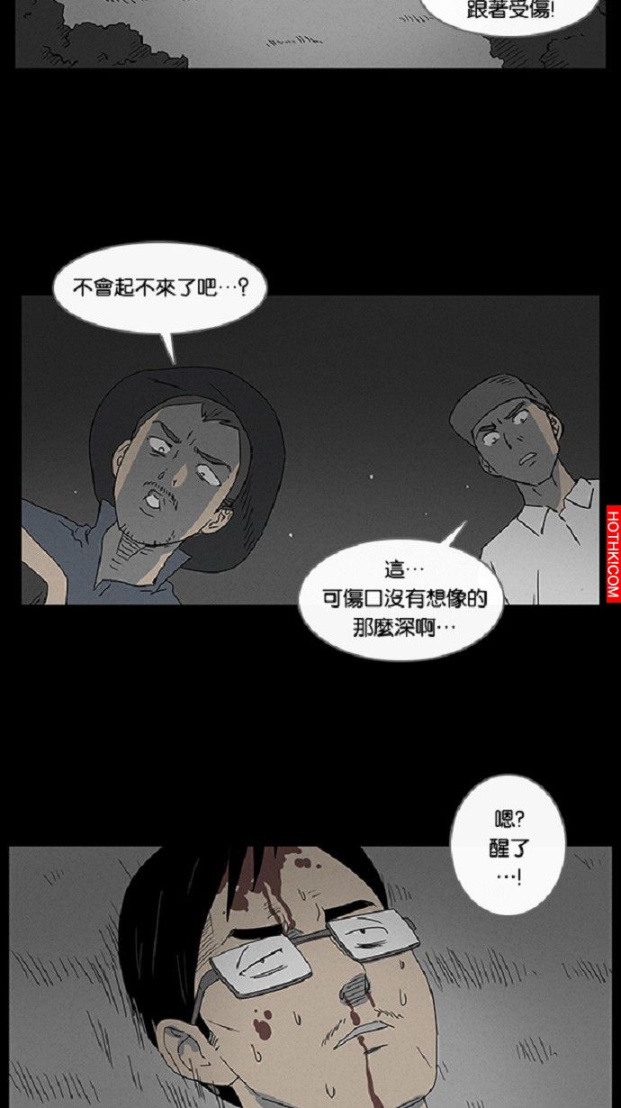 在非洲發生的事#1
