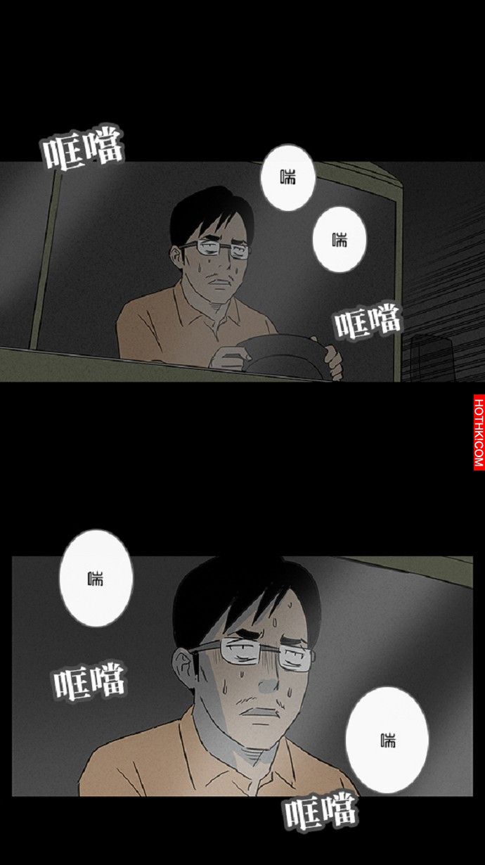 在非洲發生的事#1