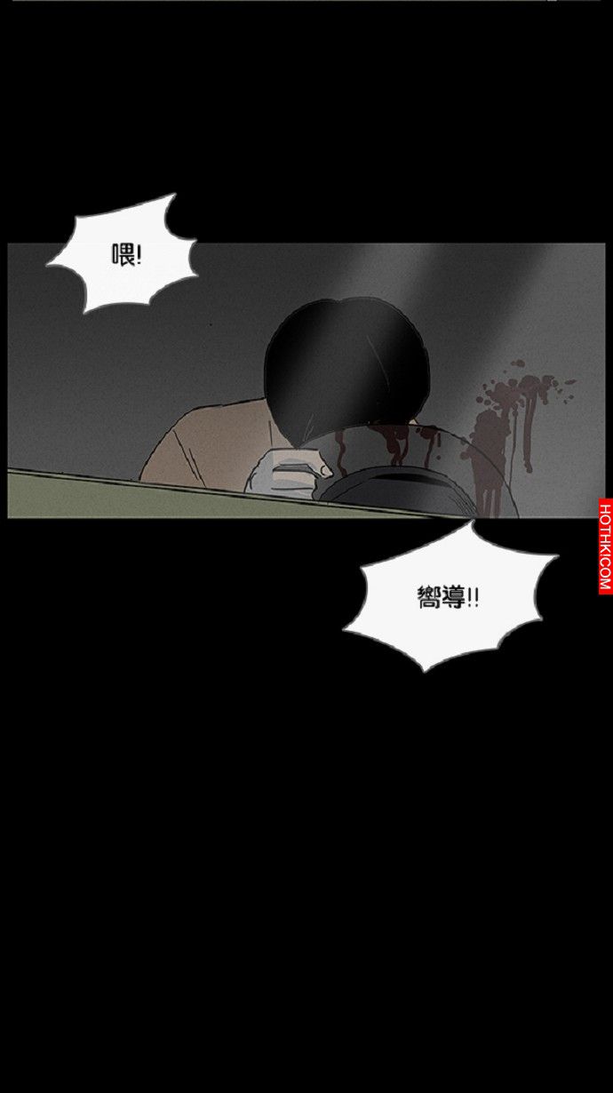 在非洲發生的事#1