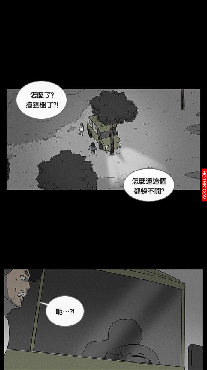 在非洲發生的事#1