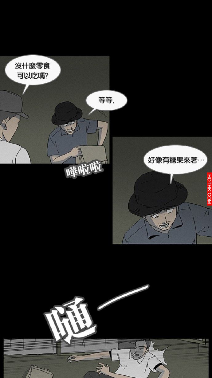 在非洲發生的事#1