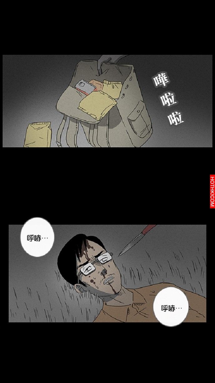 在非洲發生的事#1