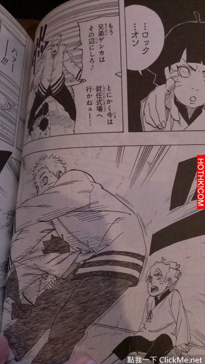 《火影忍者劇場版》超越「慕流人」的天才居然是鳴人的女兒！她簡直太猛了... ...