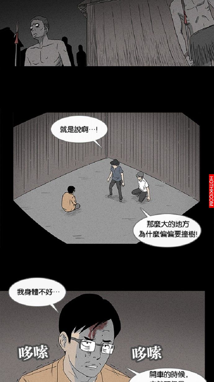 在非洲發生的事#2