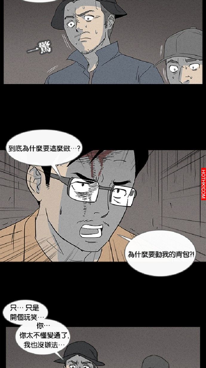 在非洲發生的事#2