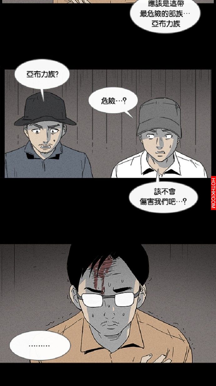 在非洲發生的事#2