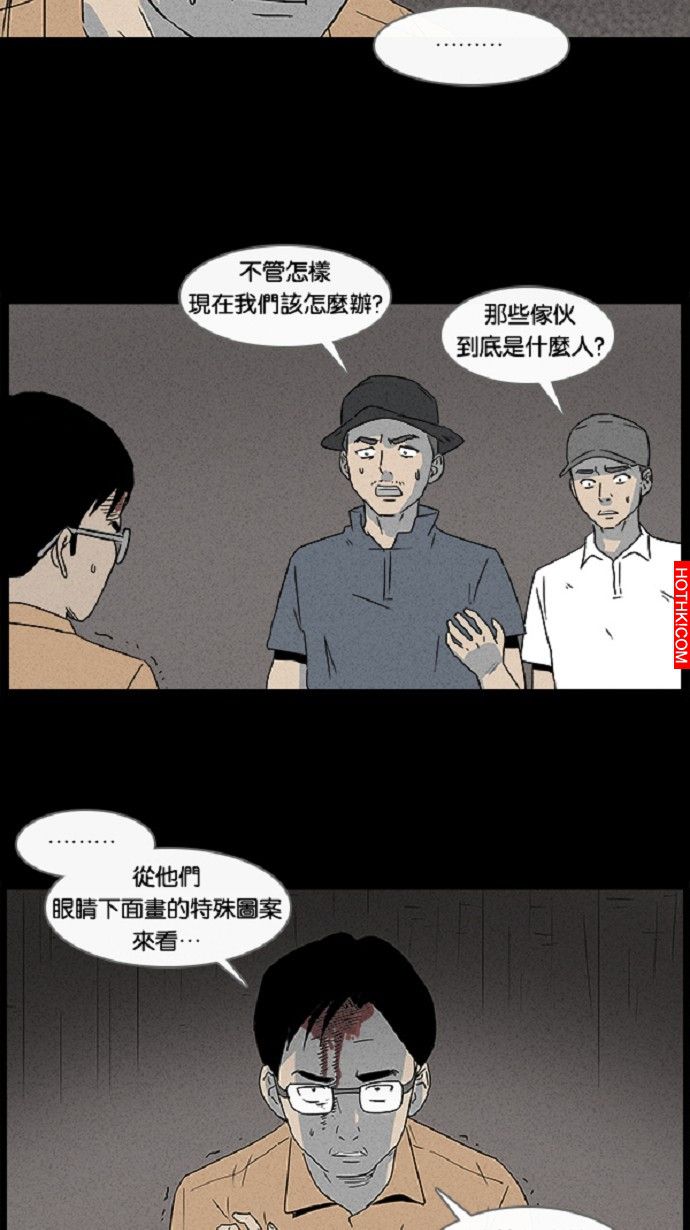 在非洲發生的事#2