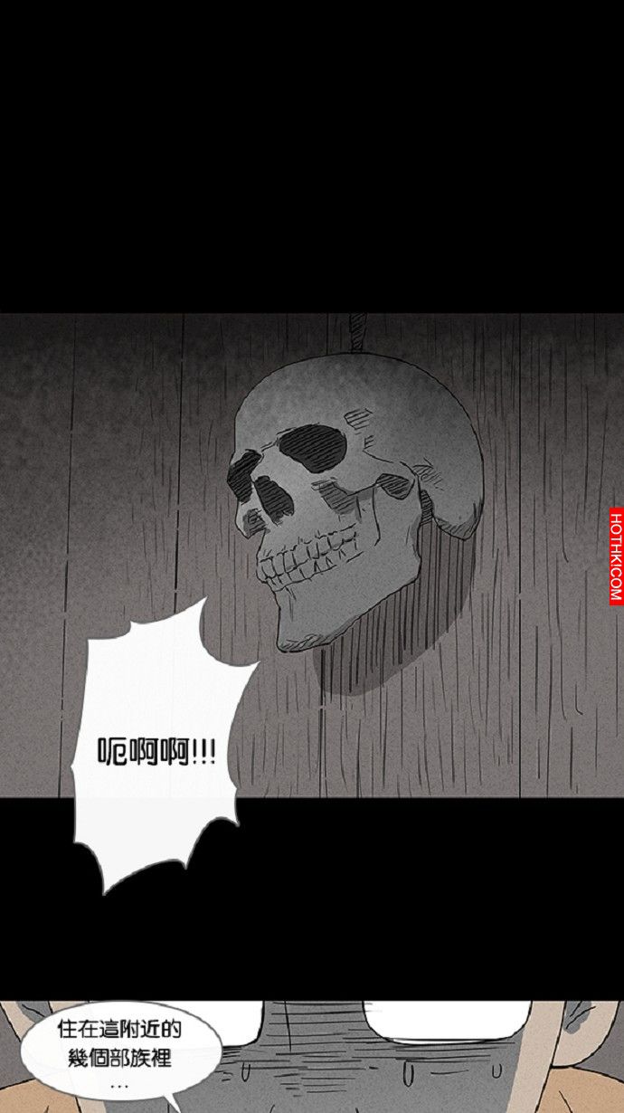 在非洲發生的事#2