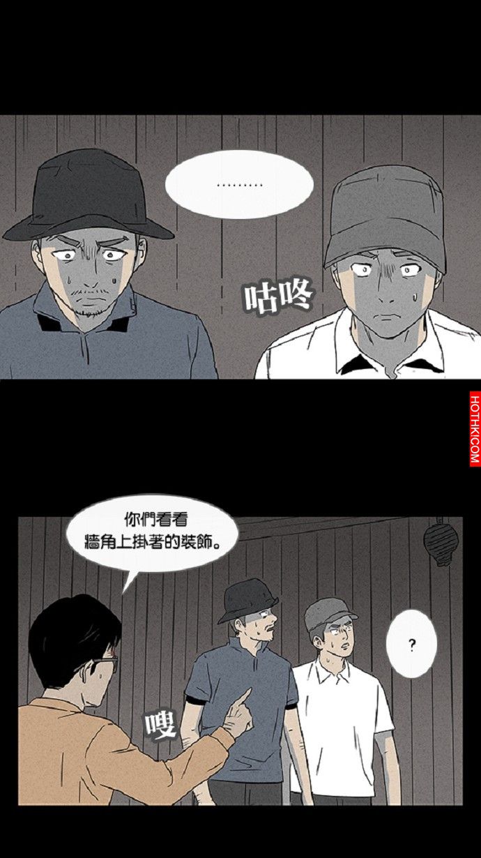 在非洲發生的事#2