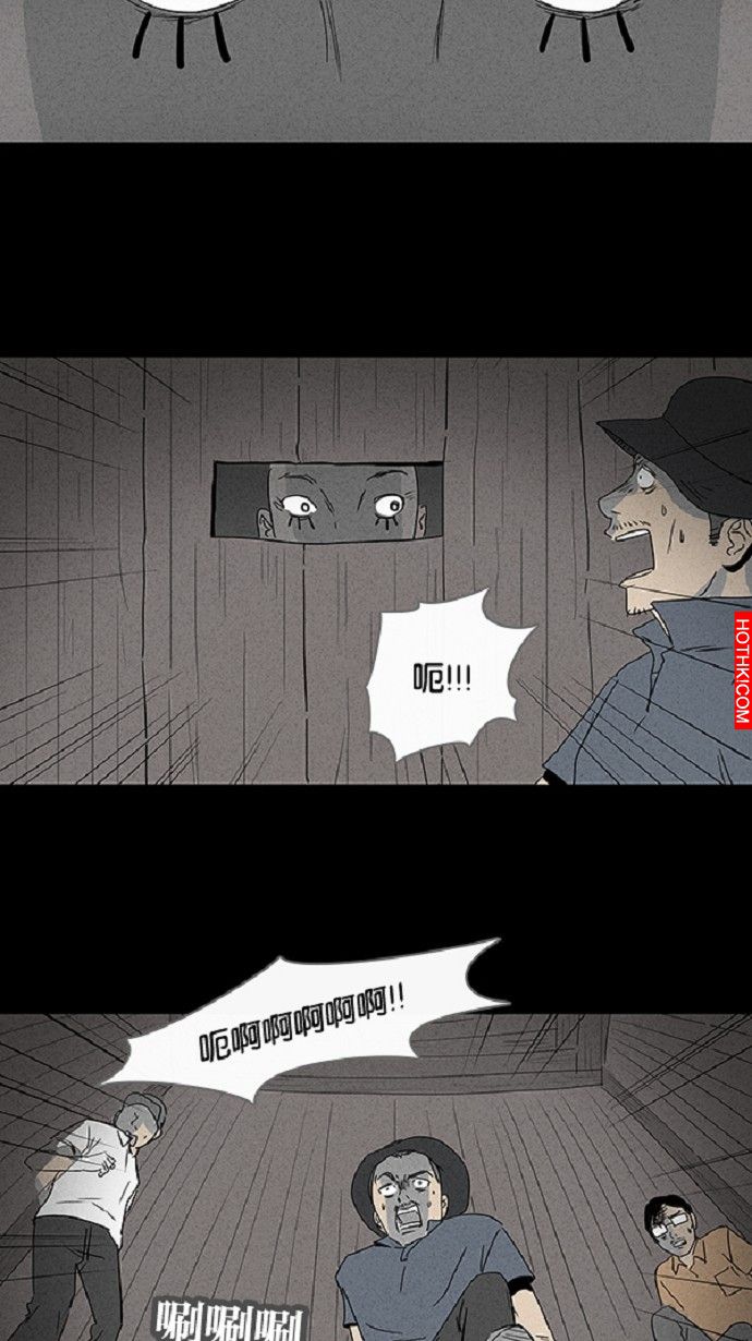 在非洲發生的事#2