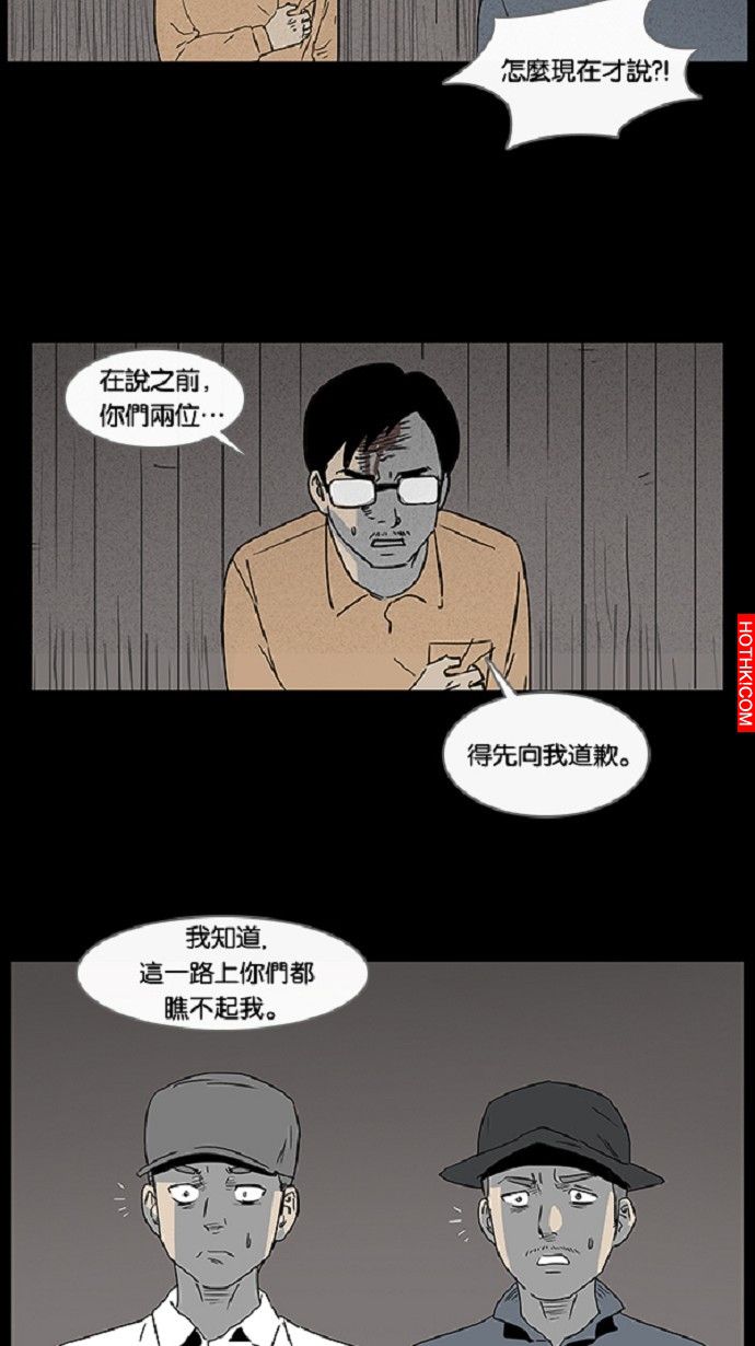 在非洲發生的事#2
