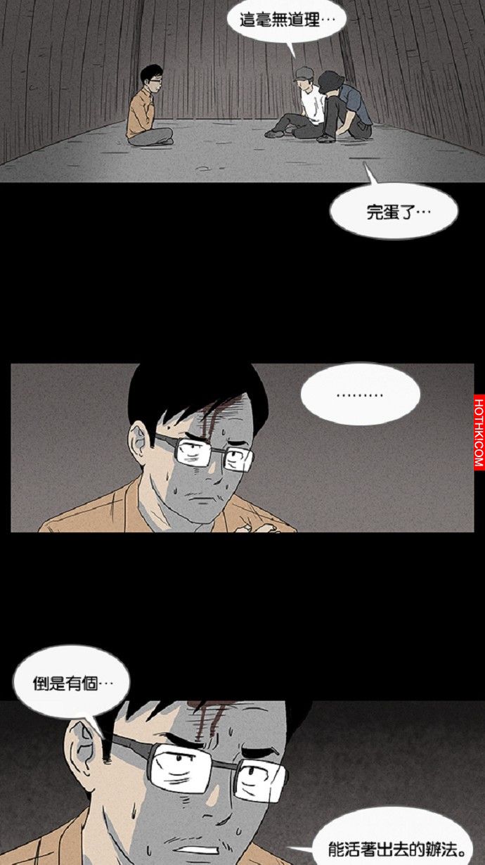 在非洲發生的事#2