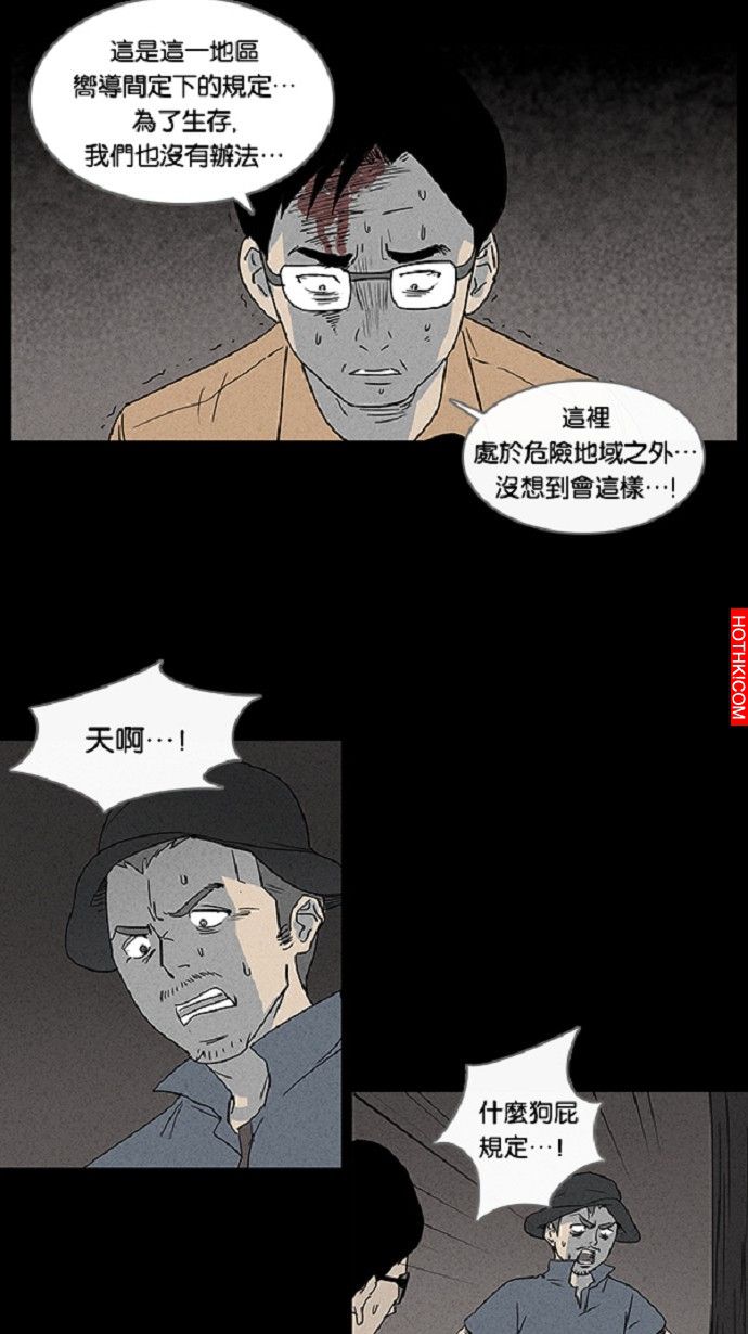 在非洲發生的事#2