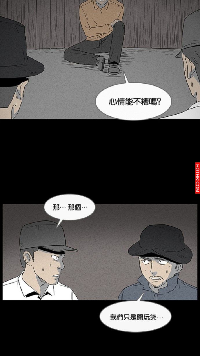 在非洲發生的事#2