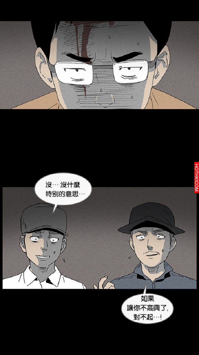 在非洲發生的事#2