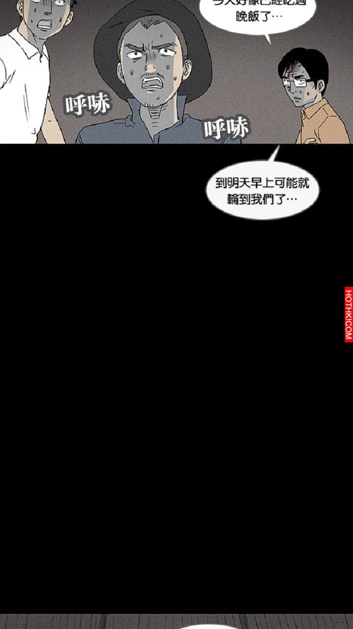 在非洲發生的事#2