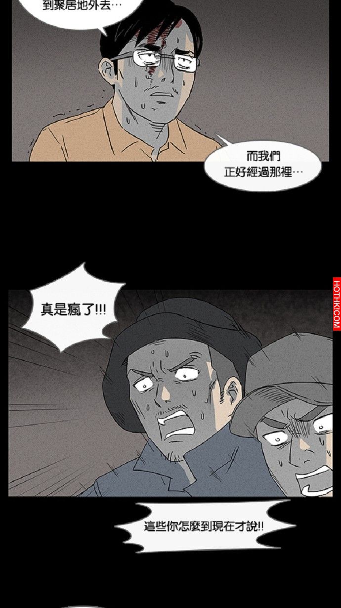 在非洲發生的事#2