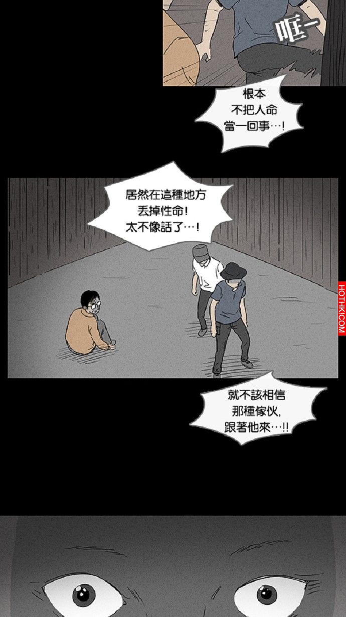 在非洲發生的事#2