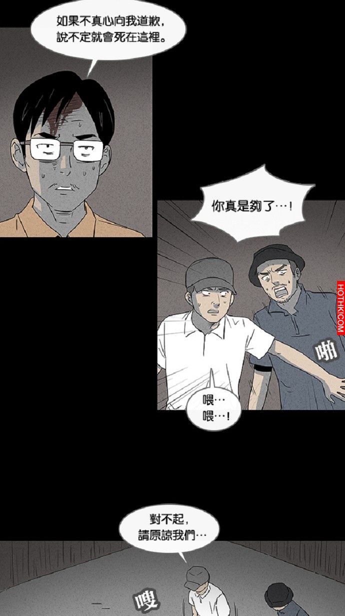 在非洲發生的事#2