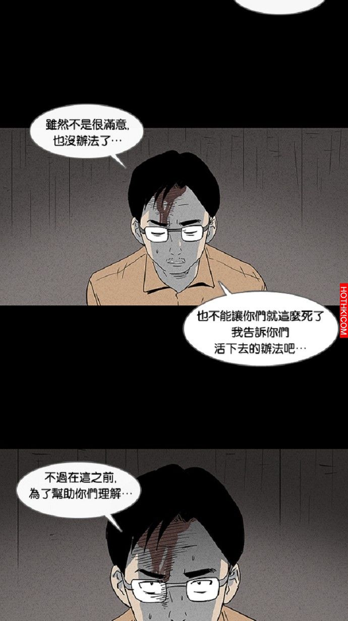 在非洲發生的事#2