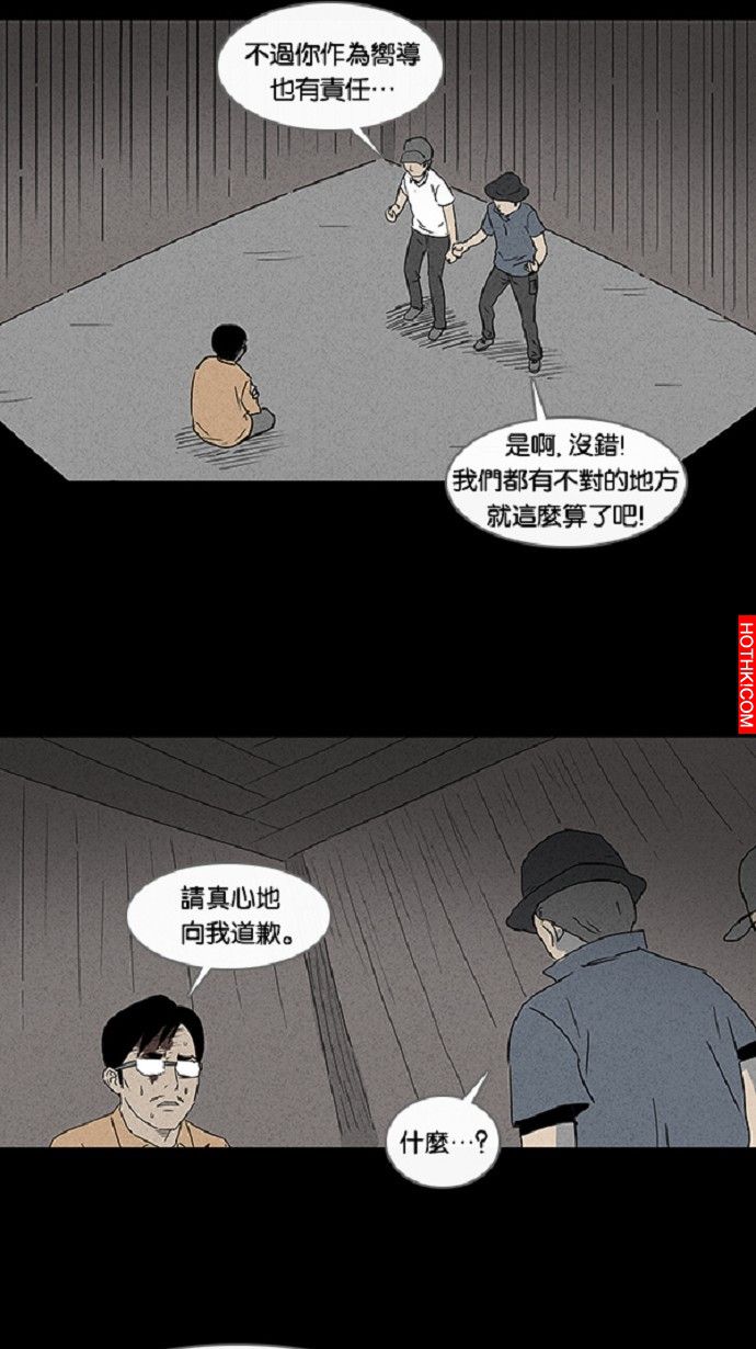 在非洲發生的事#2