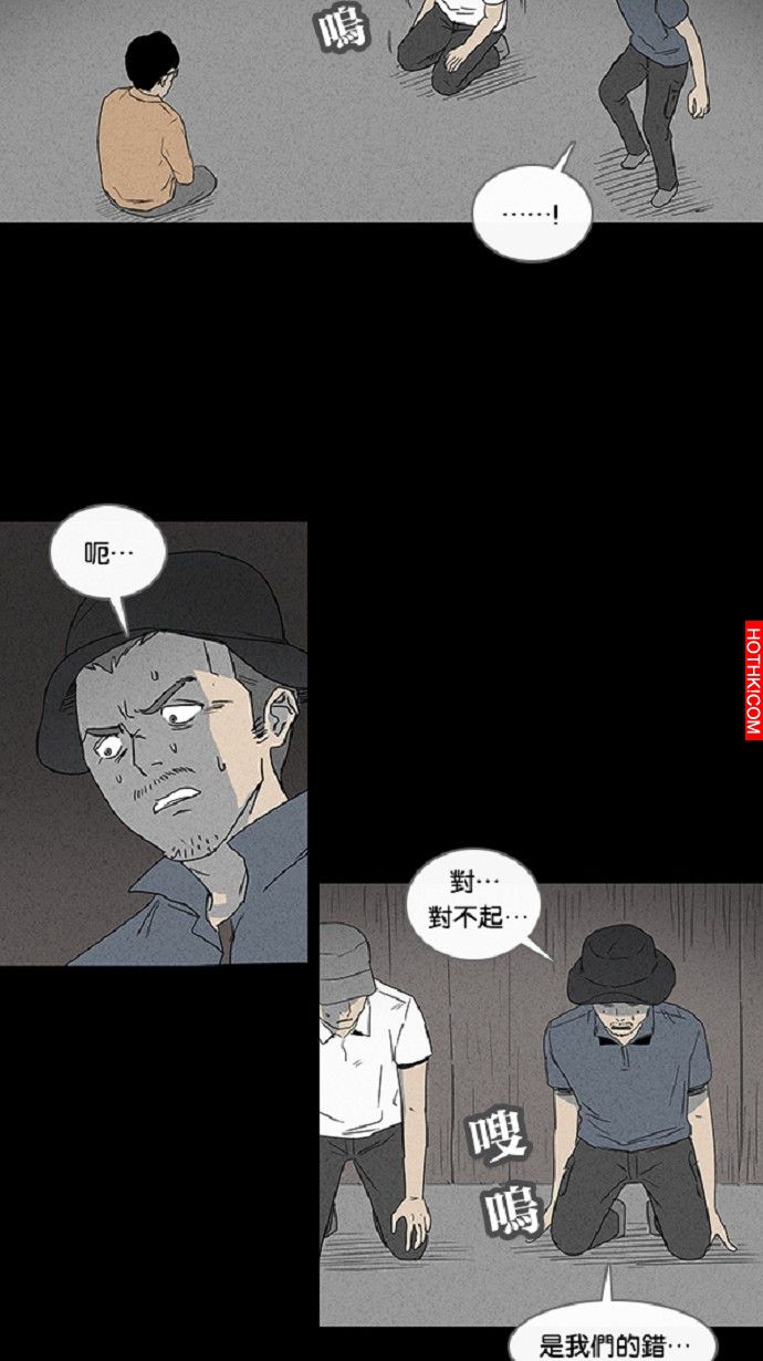 在非洲發生的事#2