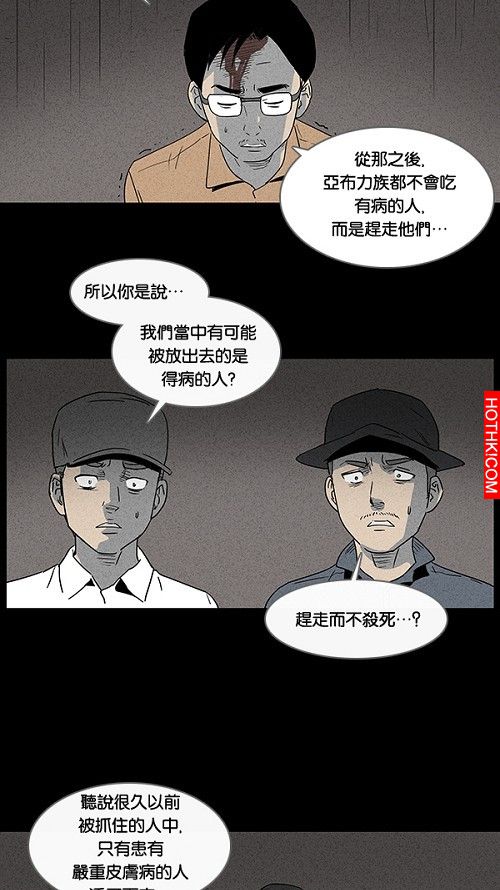 在非洲發生的事#3
