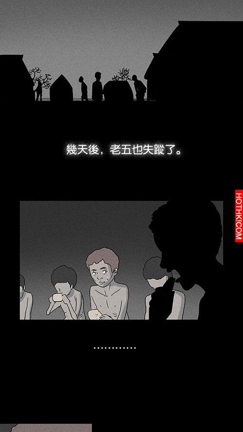 在非洲發生的事#3
