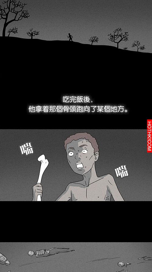 在非洲發生的事#3