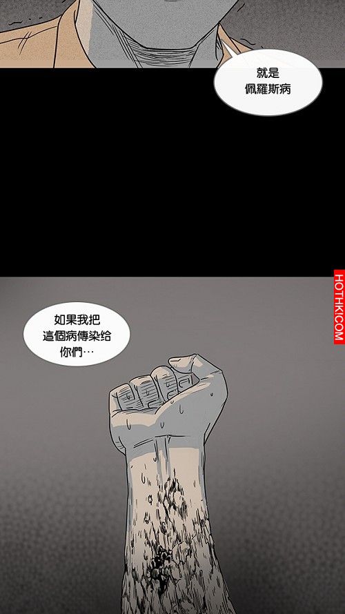 在非洲發生的事#3