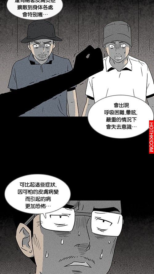 在非洲發生的事#3