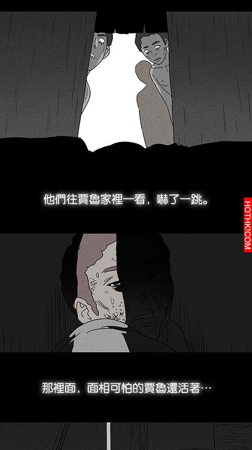 在非洲發生的事#3