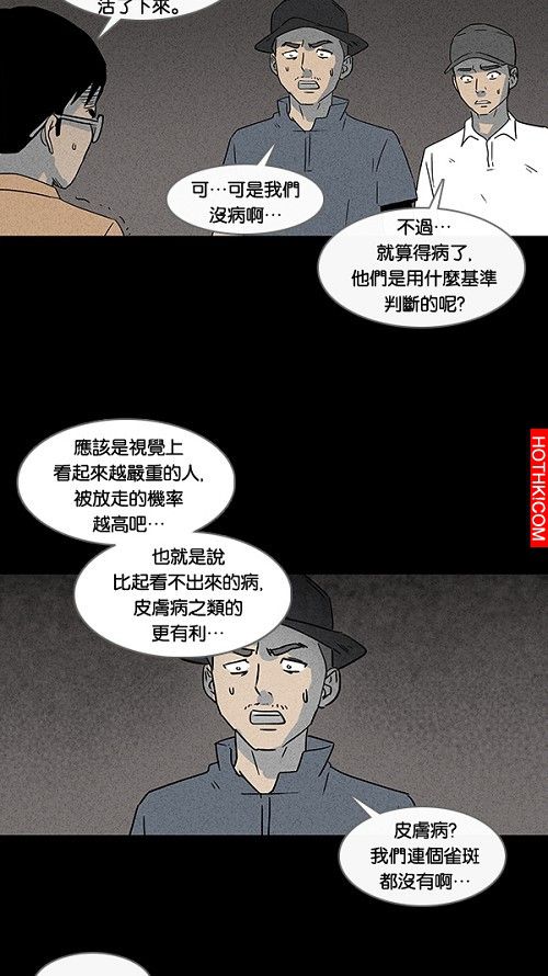在非洲發生的事#3