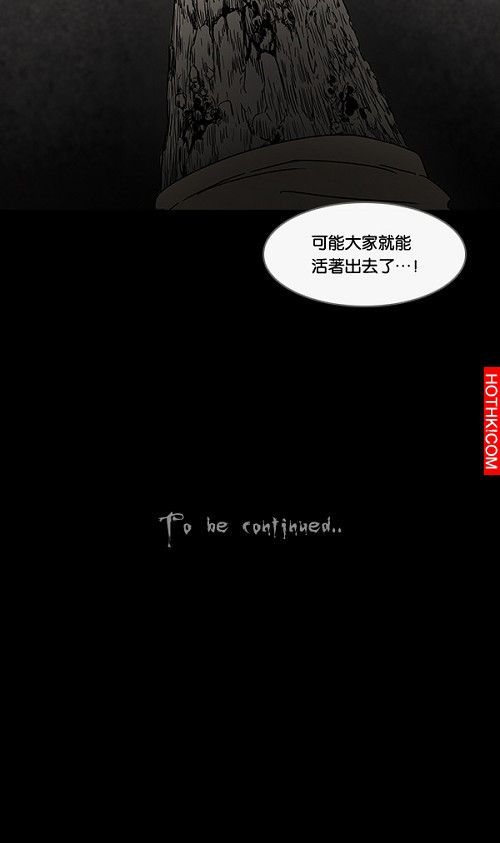 在非洲發生的事#3