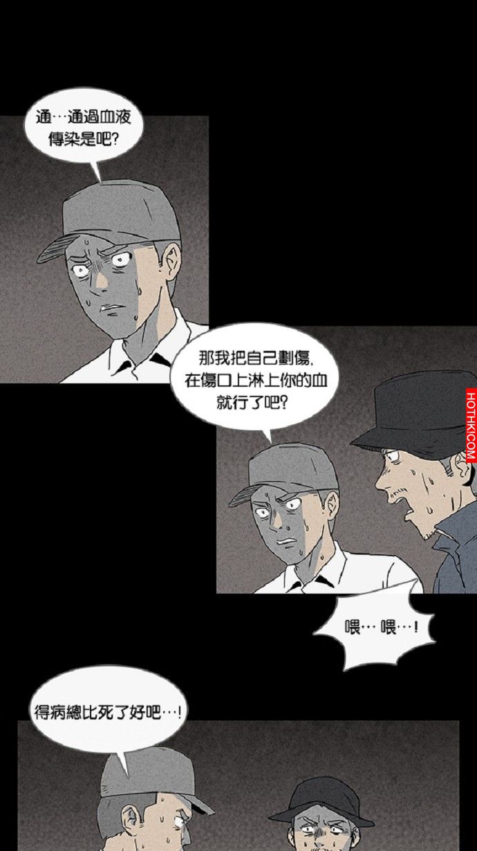 在非洲發生的事#4